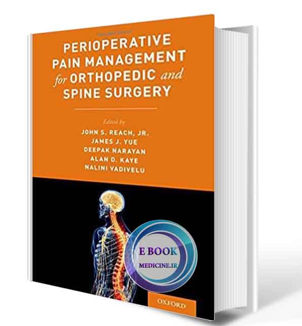 دانلود کتابPerioperative Pain Management for Orthopedic and Spine Surgery 1st 2019 ( PDF)